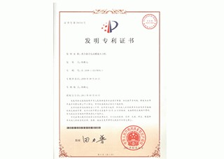 企業(yè)榮譽(yù)