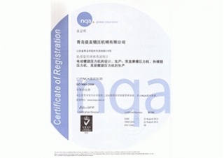 企業(yè)榮譽(yù)