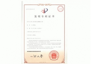 企業(yè)榮譽(yù)