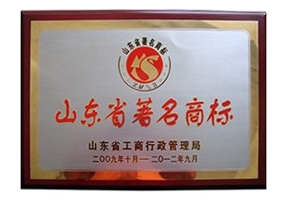 企業(yè)榮譽(yù)